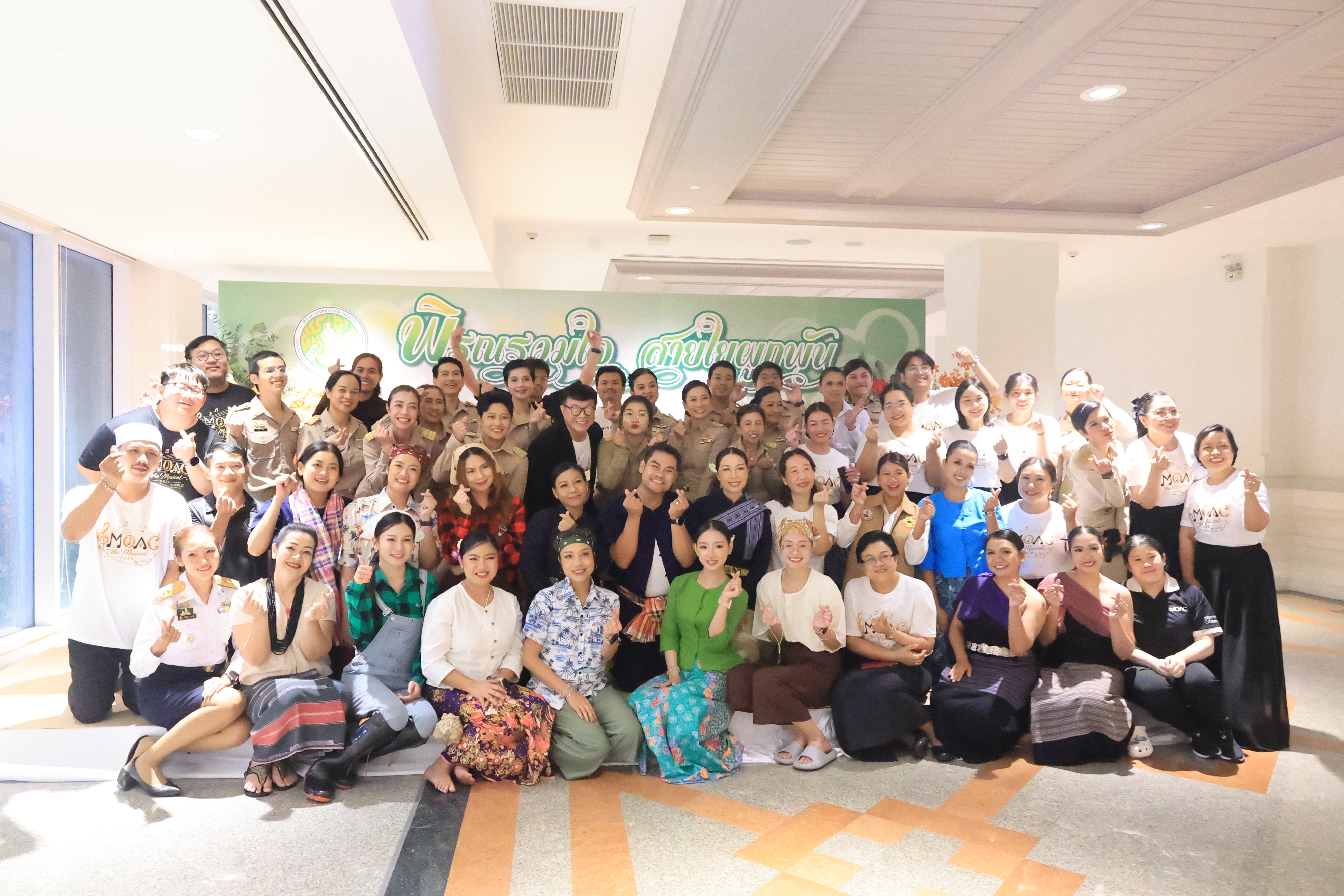 title - ส.ป.ก. ร่วมพิธีประกาศเกียรติคุณผู้เกษียณอายุราชการของกระทรวงเกษตรและสหกรณ์ ประจำปี 2569